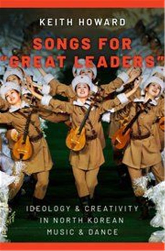 Songs For Great Leader